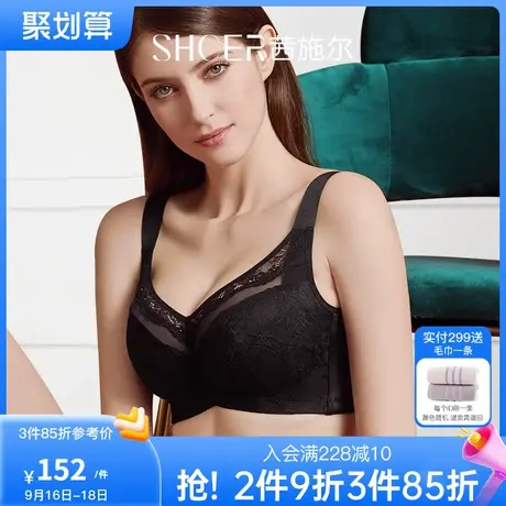 茜施尔内衣女薄款大胸显小胸大码束胸聚拢收副乳防下垂调整型文胸图片