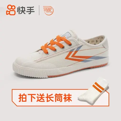 feiyue/飞跃×快手联名铁铁的鞋情侣2024春新款帆布鞋透气板鞋085商品大图