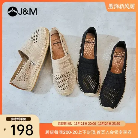 jm快乐玛丽布鞋2023夏季新款一脚蹬平底镂空透气小众渔夫鞋凉鞋女图片