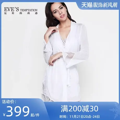 夏娃的诱惑凝香雅意轻盈性感蕾丝女士系带家居服浴袍睡袍女春秋图片