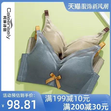无痕缩胸女大码大胸显小文胸聚拢收副乳防下垂光面内衣无钢圈薄款图片