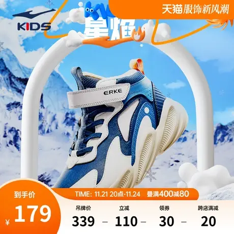 鸿星尔克秋冬加棉加绒童鞋时尚秋运动休闲男童鞋子儿童魔术贴板鞋商品大图