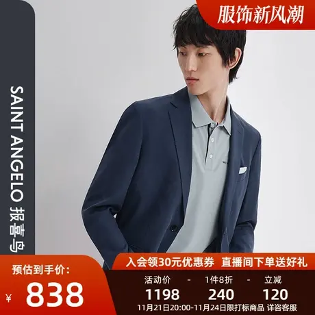 报喜鸟品牌新款男商务休闲藏青净色两粒扣单西男上班便西修身西装图片