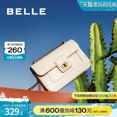 百丽包包女斜挎包时尚高级质感白色链条单肩包小包X9167CX3图片