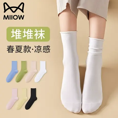 猫人袜子女春秋款白色堆堆袜夏季凉感配乐福鞋黑色无骨中筒冰冰袜图片