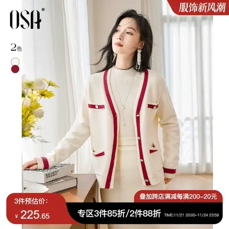 OSA欧莎小香风针织开衫毛衣女士秋装2023年新款提花显瘦外套上衣图片