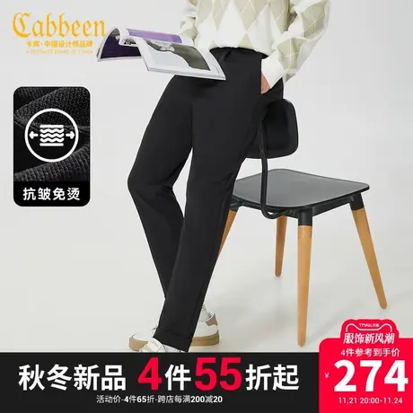 卡宾男装 三层牛奶丝休闲裤2023秋新款英文刺绣修身小脚裤通勤I商品大图