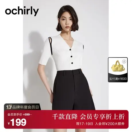 【首降】ochirly欧时力 氧气衫短袖针织外套2023新夏薄上衣设计感商品大图