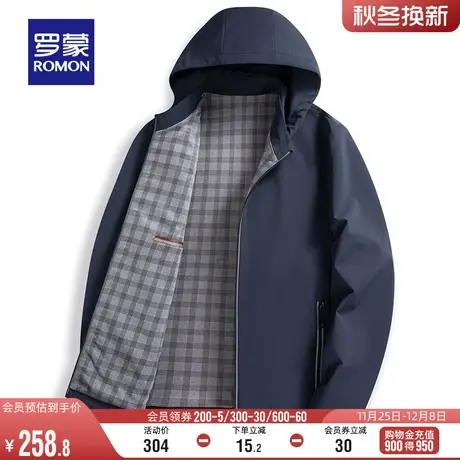 【牛奶丝】【可拆卸帽】罗蒙男士短款夹克衫2024春季舒适时尚外套商品大图