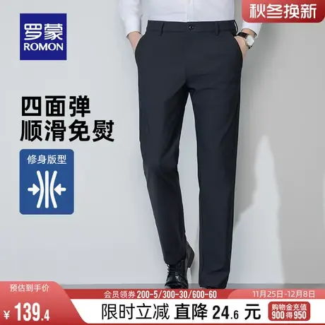【四面弹】罗蒙男士加厚西裤2023冬季新款弹力休闲裤如意腰直筒裤图片