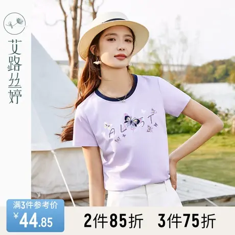 艾路丝婷撞色印花短袖T恤女2023年夏季新款韩版宽松刺绣半袖体恤商品大图