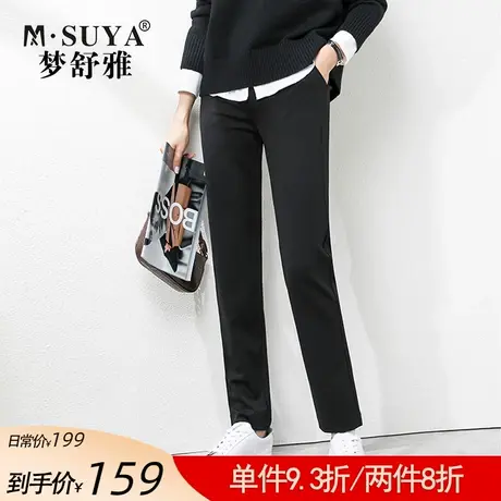 梦舒雅女裤黑色西装裤女职业休闲裤2021春季高腰显瘦直筒长裤子图片