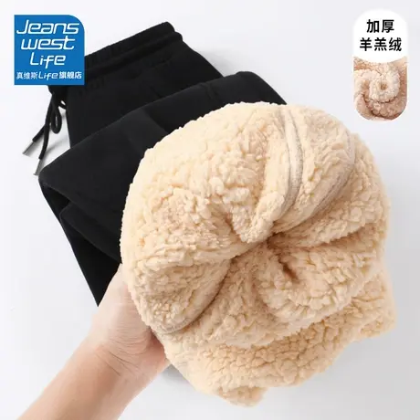 真维斯LIFE黑色加绒裤子女冬季2023新款爆款羊羔绒休闲束脚运动裤图片