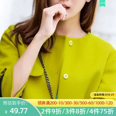 秋水伊人春装女装圆领七分袖纯色A字版风衣FG32图片