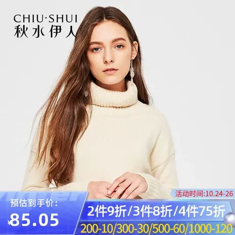 秋水伊人2021春秋新款时尚高领纯色长袖开叉针织衫女士I2458图片