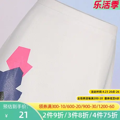 秋水伊人2020夏装新款休闲网眼炫彩胶印几何A字半身短裙子女FV271图片