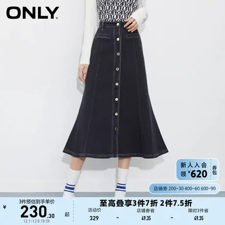 ONLY奥莱A字中长款牛仔喇叭半身裙女图片