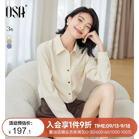 OSA欧莎宽松显瘦长袖磨毛衬衫女秋装2023年新款法式气质衬衣上衣商品大图