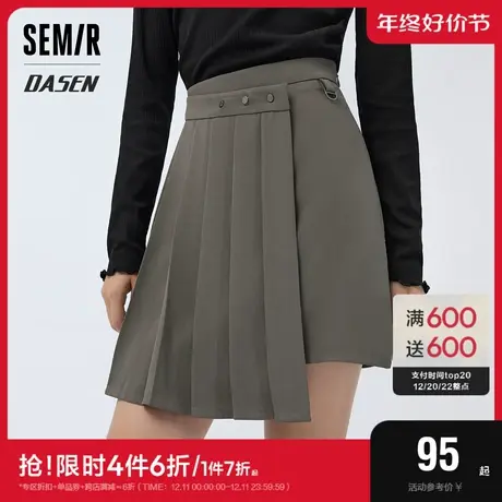 [大森]森马半身裙女纯色甜酷A字裙2023春季新款俏皮不对称百褶裙图片
