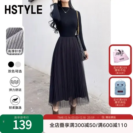 韩都衣舍2024春装新款女长袖纯色修身弹力网纱裙连衣裙NFD1015图片