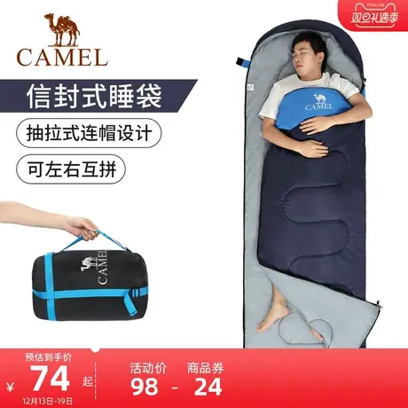 骆驼户外睡袋 成人户外旅行冬季保暖大人 便携式露营防寒单人隔脏商品大图