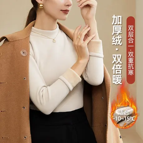 杏色立领羊羔绒保暖内衣女秋冬加绒加厚秋衣洋气修身内搭打底上衣商品大图