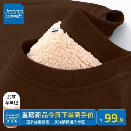 KV真维斯圆领卫衣加绒美式复古咖色上衣2024新款加厚羊羔绒卫衣女商品大图