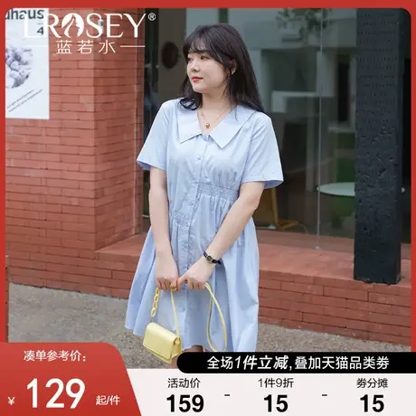 大码女装法式衬衫领桔梗裙胖mm2024夏新款小个子减龄遮肚子连衣裙图片
