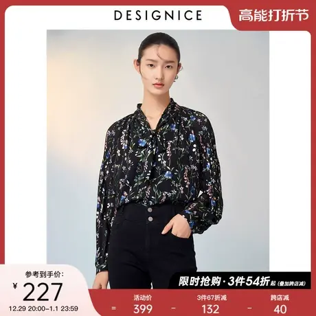 迪赛尼斯春秋新款设计感小众上衣法式飘带长袖雪纺衬衫女图片