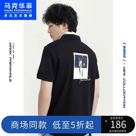 商场同款马克华菲Polo衫男士夏季款简约动物图案印花短袖圆领上衣图片
