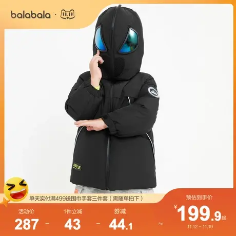 巴拉巴拉儿童男童羽绒服冬装连帽造型保暖防水小童宝宝外套童装潮图片