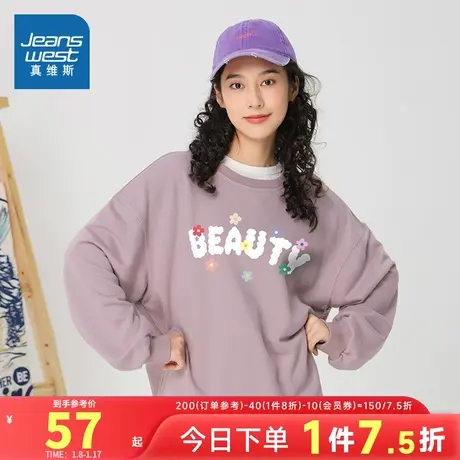 KC真维斯2024春季新款时尚百搭套头衫女士卫衣休闲宽松圆领上衣女商品大图