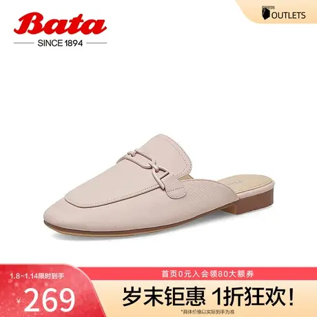 Bata包头凉拖鞋女2023春季商场新款英伦牛皮平软底穆勒拖AVL02AH3商品大图