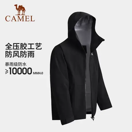 Camel骆驼三防冲锋衣男单层外套户外防风防水春秋新品旅游登山服商品大图