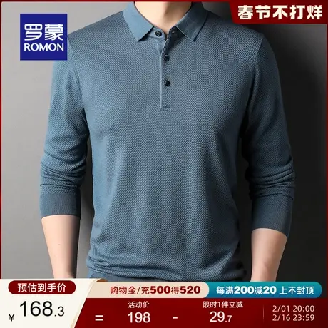 【含绵羊毛】罗蒙男士商务休闲针织衫2024春季新款百搭翻领毛衣男商品大图