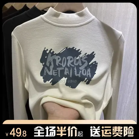 半高领双面德绒长袖t恤女内搭秋冬季磨毛设计感印花打底衫上衣服商品大图