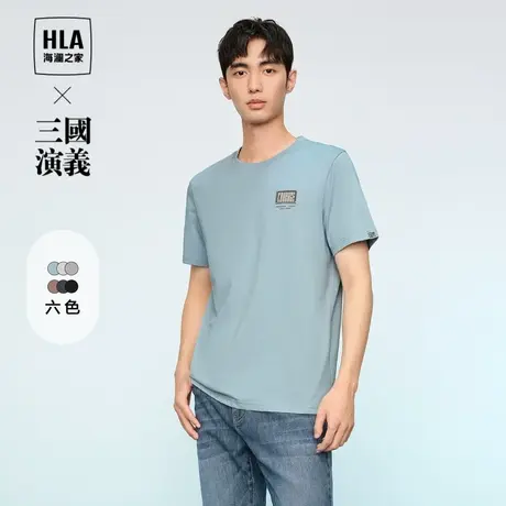HLA/海澜之家三国演义系列短袖T恤24春夏新款圆领凉感短t情侣男女图片