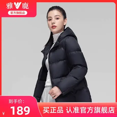 雅鹿官方旗舰店2024年新款轻薄羽绒服女冬短款大码时尚厚面包外套图片