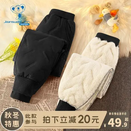 KX真维斯棉裤男童冬季儿童秋冬款加绒保暖裤子女大童加厚冬装长裤商品大图