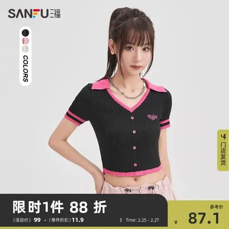 三福毛衣针织衫2024春秋新款女装时尚V字翻领修身短款上衣475996商品大图