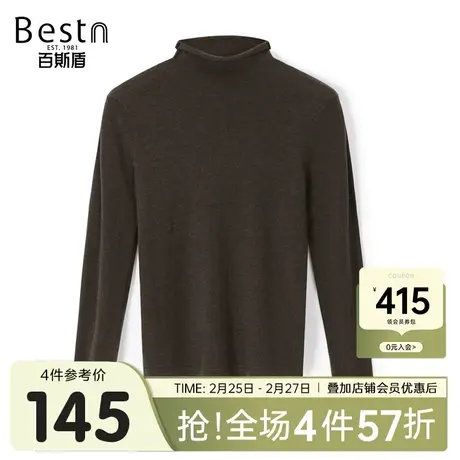 百斯盾 女装长袖针织衫 2023年秋冬款简约舒适柔软优雅气质女毛衣图片