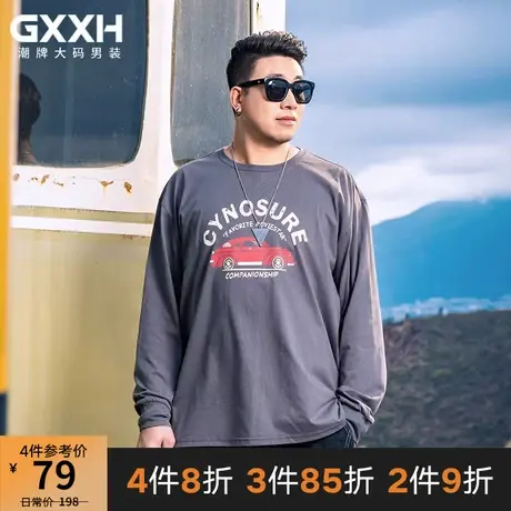 GxxH潮牌大码男装灰色趣味印花圆领T恤长袖宽松休闲套头打底衫商品大图