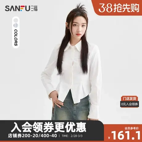 三福长衬衫2024夏季条纹收腰贴袋弧形下摆翻领上衣女装483328商品大图