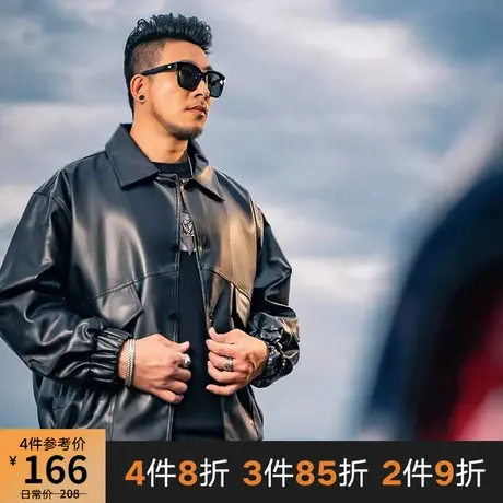 GxxH大码男装潮牌加肥加大皮衣外套潮胖子宽松长袖防风夹克机车服商品大图