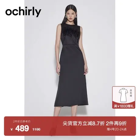 【新降】欧时力 可拆卸毛条缎面连衣裙新款夏装气质无袖小礼服图片