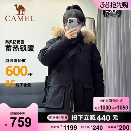 【小红书同款】骆驼户外极寒派克工装羽绒服035毛领可拆卸外套商品大图