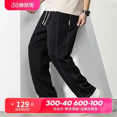 GxxH大码男装黑色直筒百搭男垂感宽松休闲运动卫裤夏季新款阔腿裤图片