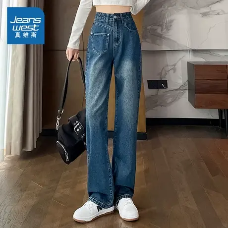 GO真维斯女装2024夏季新款 女款百搭显瘦高腰舒适直筒牛仔长裤图片