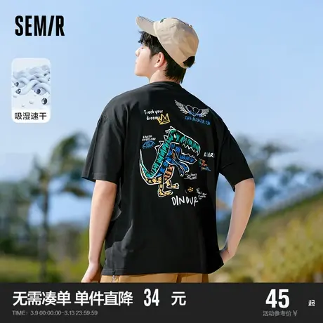 森马短袖T恤男小众潮牌短袖涂鸦印花时尚宽松针织男生上装潮图片