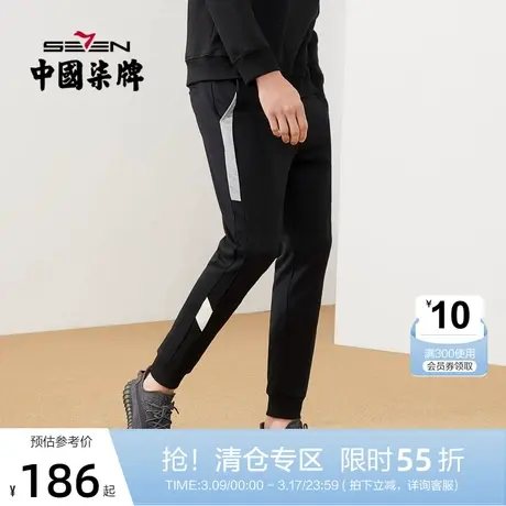 柒牌便装长裤男韩版潮流2021秋季新款黑色休闲弹力束脚裤运动卫裤图片
